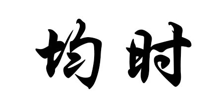 宁波出轨取证-宁波私人调查-宁波侦探调查-宁波私家调查-宁波调查公司